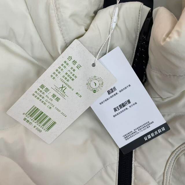 Anta Genuine 2024 Winter New Men's Water-Repellent Technology Fashionable Casual Sports down Jacket Top 152446908