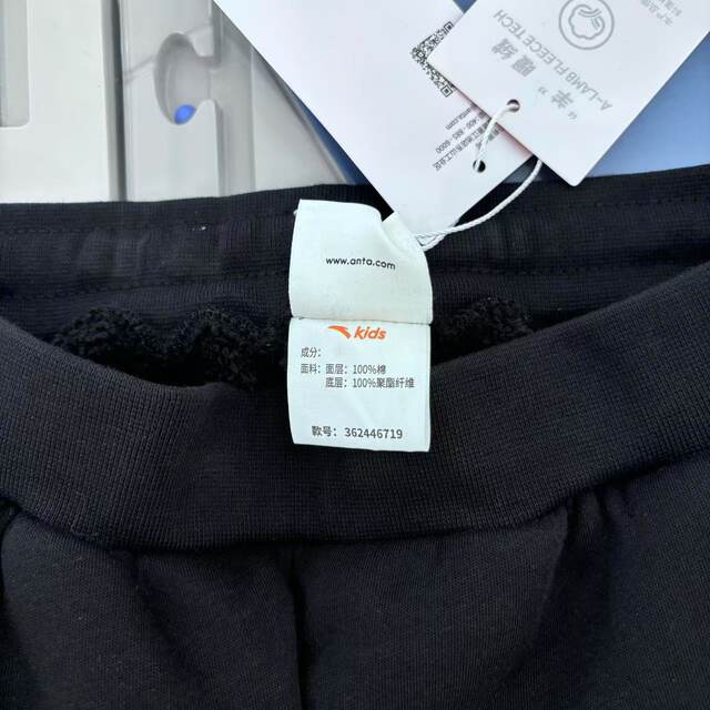 Anta Children's Girls' Fleece-Lined Sports Pants 024 Winter New Style for Older Children, Fleece-Lined Warm Pants 362446719