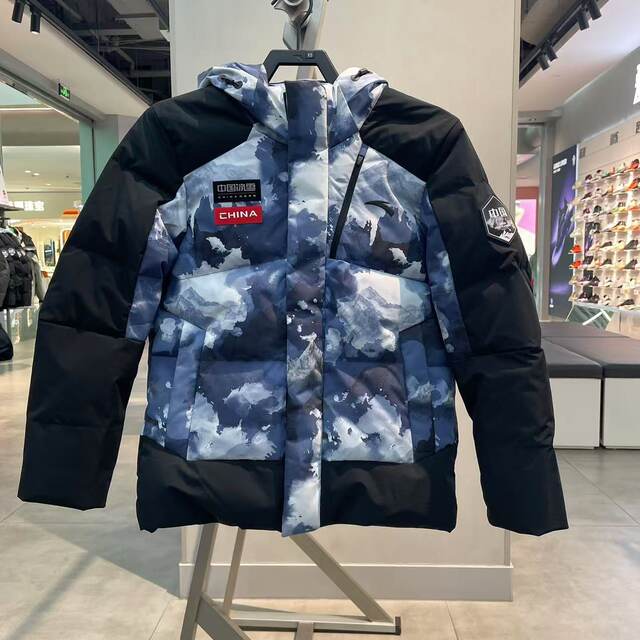 ANTA Ice Armor Down Jacket Men's 2024 Winter Outdoor Water-Repellent Thickened Warm Cotton Jacket 152517915S