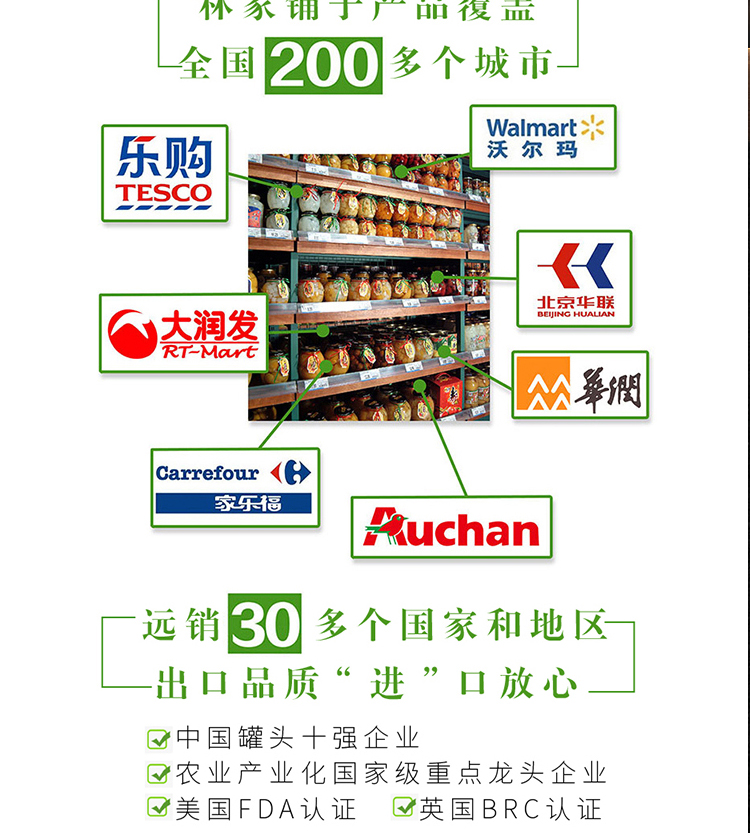 林家铺子 午餐肉罐头 200g*3罐 可见大肉粒 图8