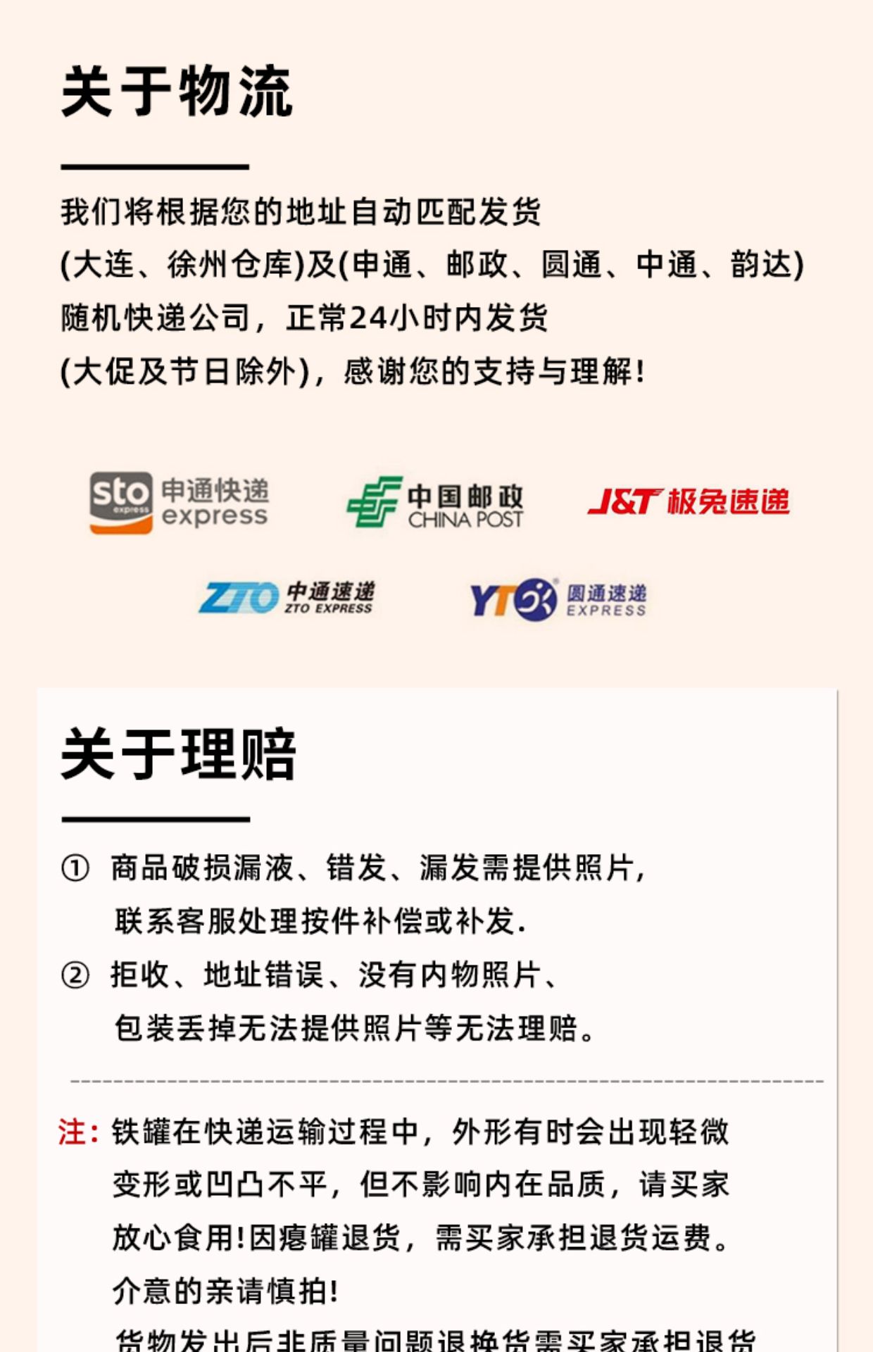 林家铺子黄桃罐头左右双色椰果水果罐头200g整箱桃罐头80后零食