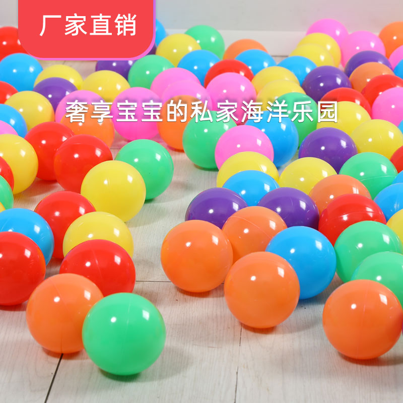 Ocean Ball Wave Ball Baby Playground Million Ball Pool Color Ball Fence EnvironmentalLy friendly and tasteless