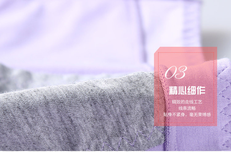 Slip jeunesse HODO en viscose - Ref 645886 Image 21