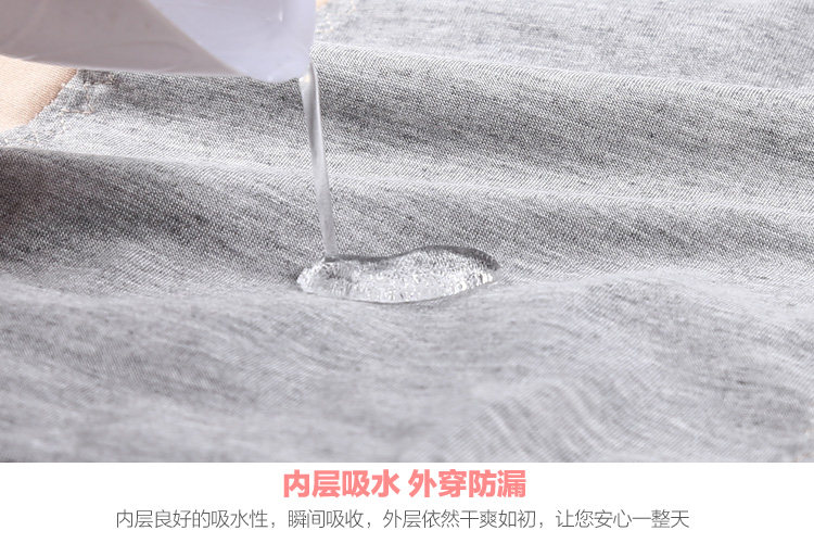Slip jeunesse HODO en viscose - Ref 645886 Image 12