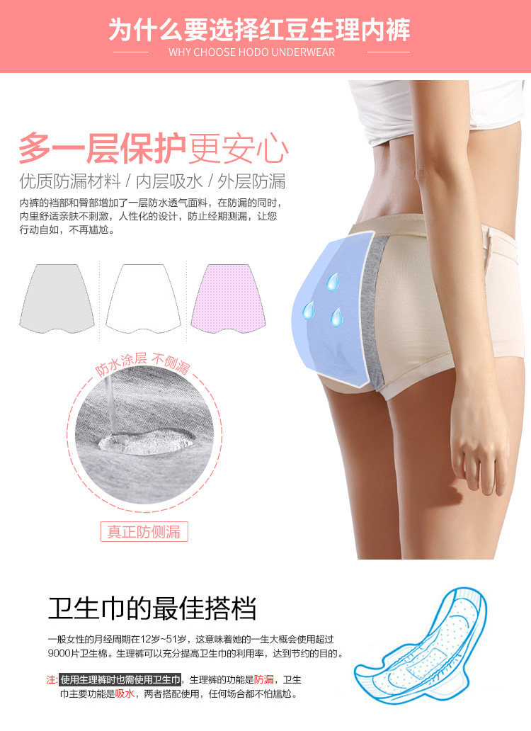 Slip jeunesse HODO en viscose - Ref 645886 Image 9