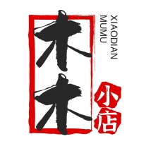 木木de店