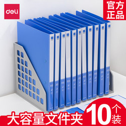 10-Piece Deli Folder A4 Single and Double Power Clip Info Booklet File Binder Clip File Bag Storage Box Multi-Layer Insert Student Handout Test Paper Plywood Clip Office Supplies