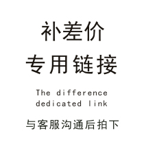 Special link for the price difference