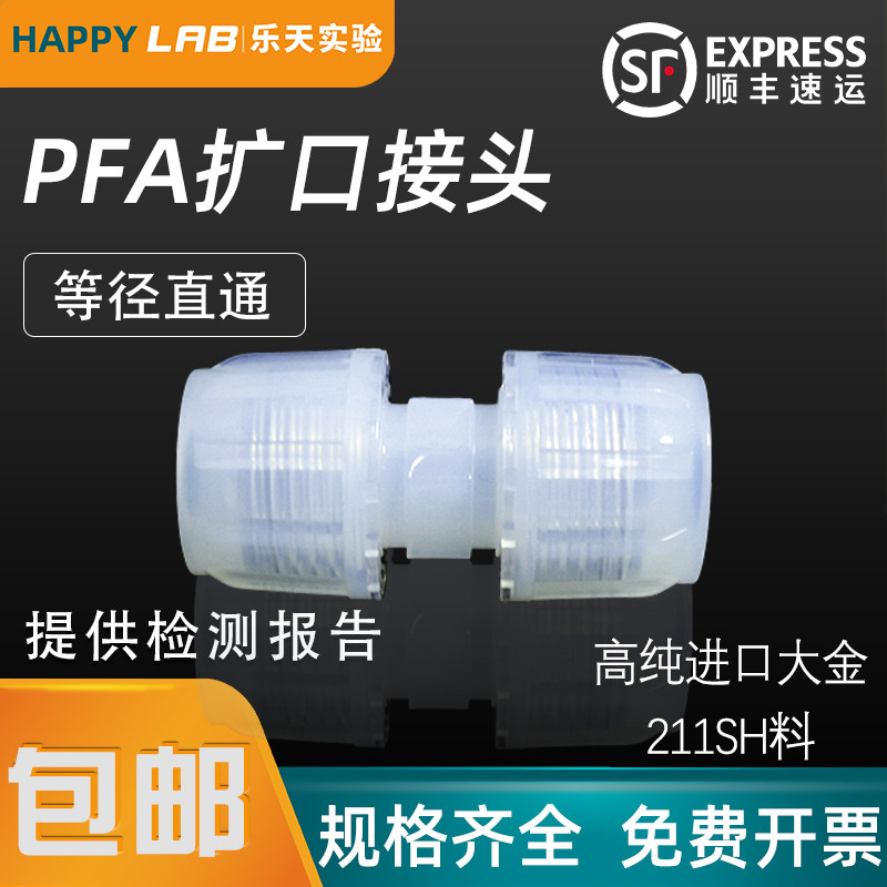 接头/入珠接头/三通/入珠接头/皮拉接头/直通弯头