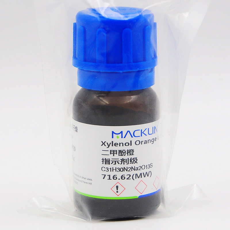 二甲酚橙指示剂 5g/瓶 Macklin/麦克林干燥密封化学试剂