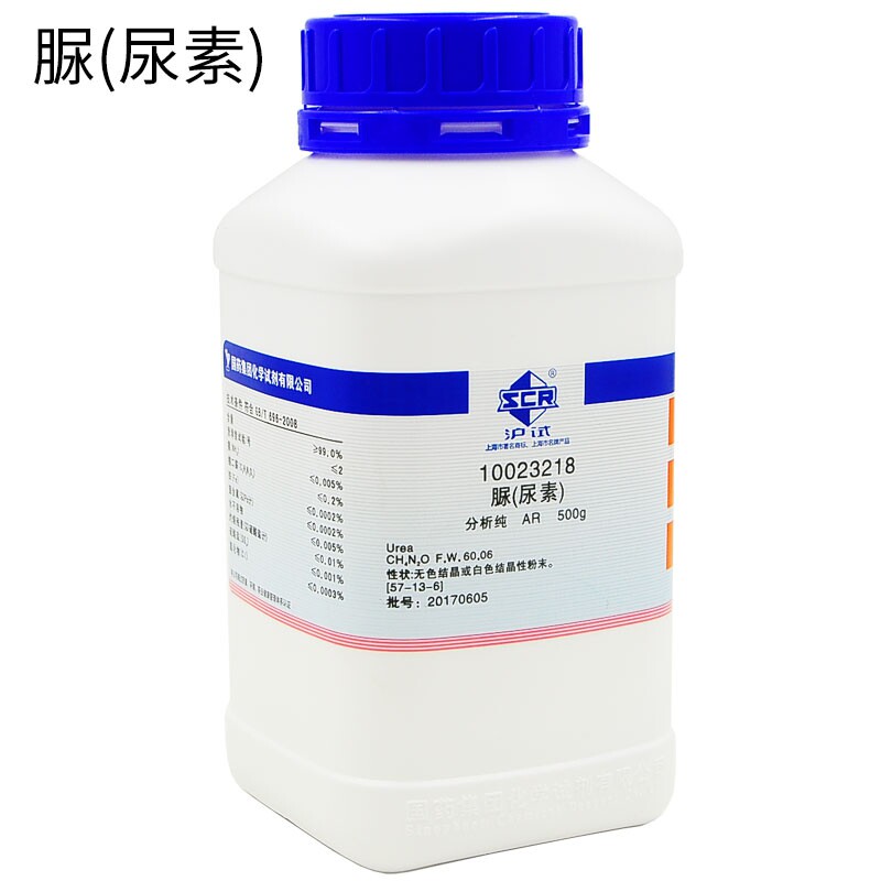 脲（尿素）AR（沪试）500g 碳酰二胺 57-13-6 化学试剂 实验用