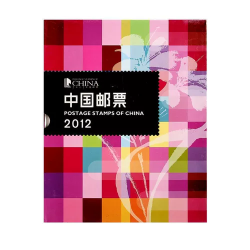 Филателическая корпорация 2012 год печать года книга Dragon Full Set Ticket+Small Zhang+Dragon Small Book Ticket+Dragon Gift Edition