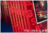 Марки, 1985-1991 года
