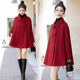 Double-sided woolen coat for women 2023 autumn and winter new style mid-length retro loose national style red cloak woolen coat