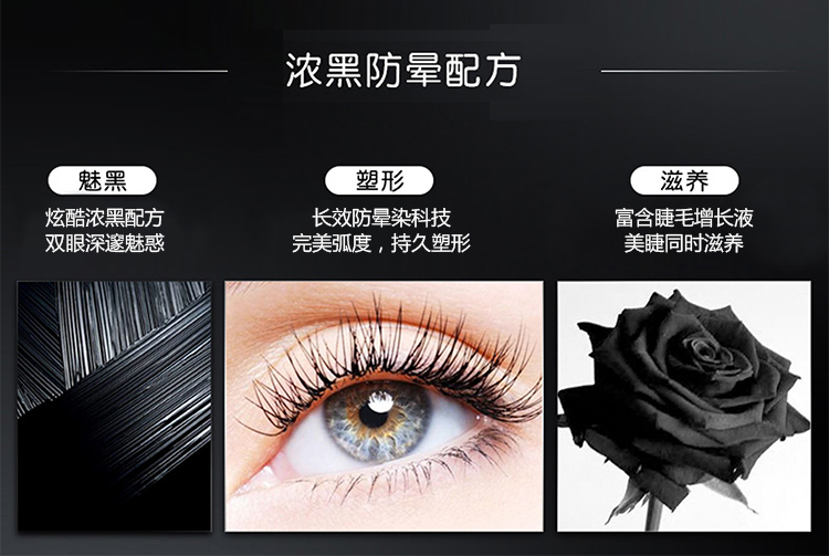 Mascara FQ bền màu không thấm nước lâu cong tự nhiên không bị nhòe chứa mã hóa chất lỏng tăng trưởng lâu mà không cần trang điểm missha 4d mascara