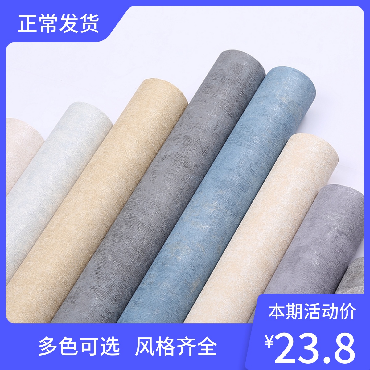 Nordic Style Pure Vegetarian color wallpaper Living room Dining Room Hotel clothing store Jane approx. dark grey silicon algae Clay Tattooed Wallpaper