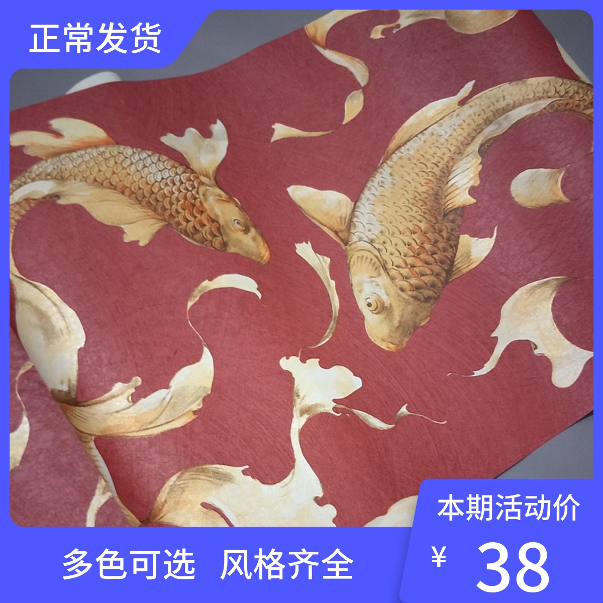 New Chinese Retro Tea Building Dining Room TV Background Wall Wallpaper Golden Green Cloth cloth Pure Paper Wallpaper Carp