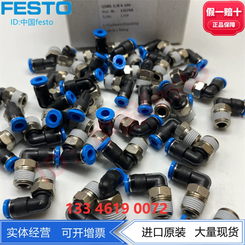 FESTO Мини-угловой резьбовой быстрозажимной соединитель 153334 QSML-1/8-4/6 130764 точка
