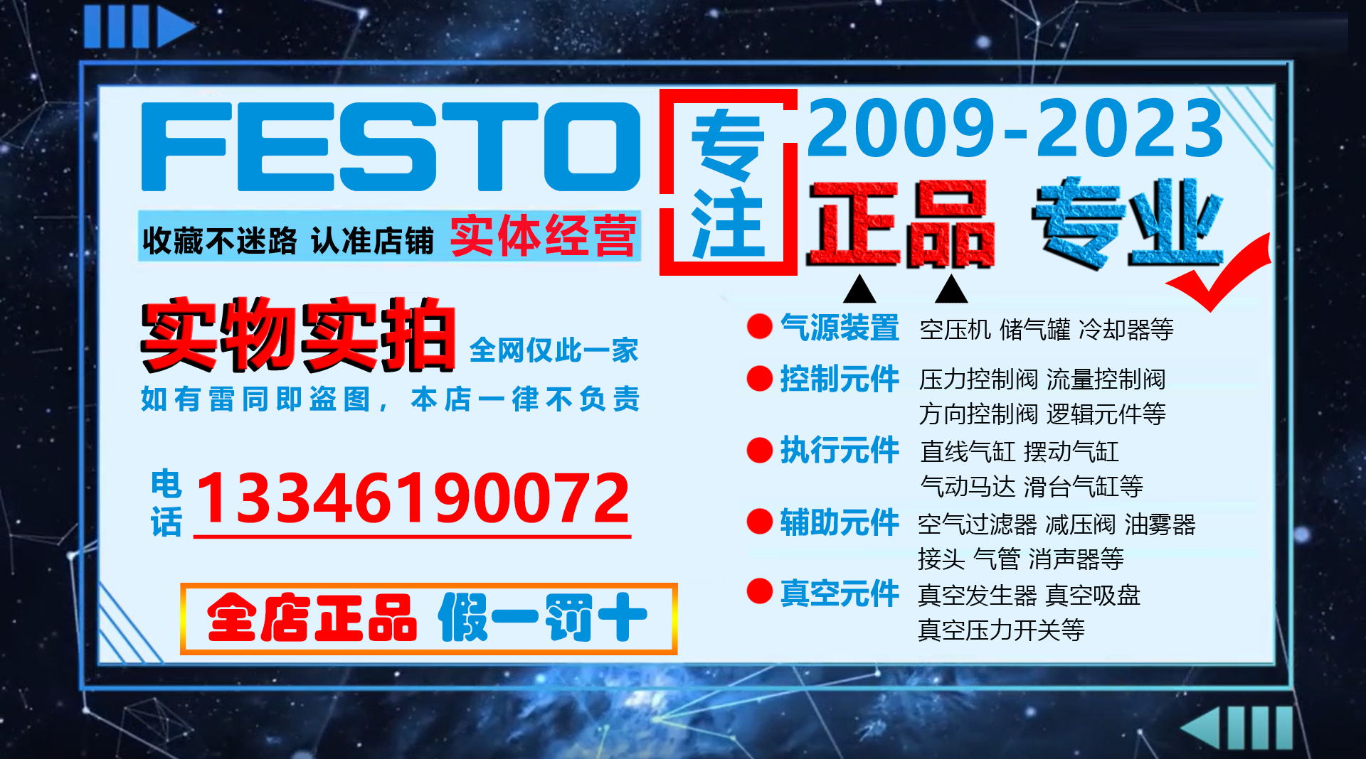 Вакуумные Чак festo费斯托真空吸盘vasb-75/100-1/4-nbr 35415 35416 原装正品