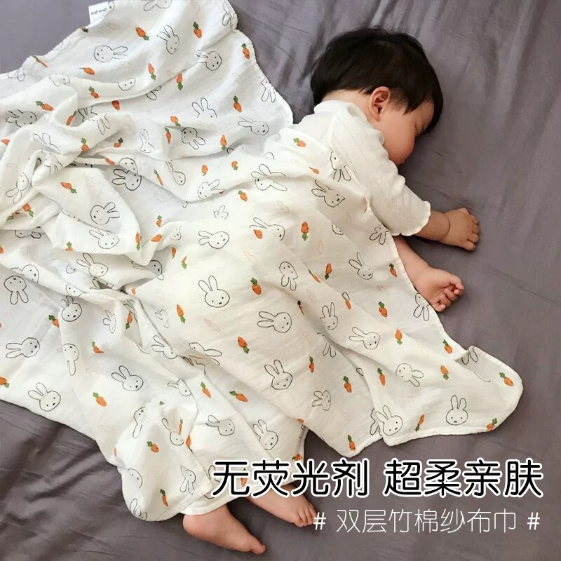 Baby bamboo fiber gauze bath towel Baby spring and summer hug blanket Newborn towel Double-layer baby hug quilt swaddling soft