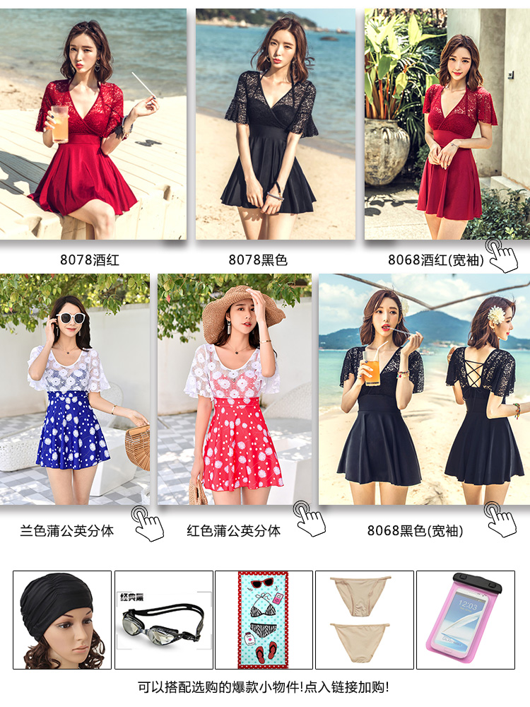 Bộ đồ tắm mùa xuân nóng bỏng nữ bảo thủ mỏng ngực nhỏ thu gọn bụng che thân váy 2018 mới áo tắm ren Hàn Quốc bộ đồ bơi nữ liền thân