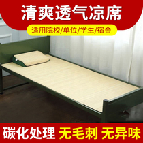Bamboo mat Single mat Student dormitory upper and lower bunk Bamboo mat 0 9 meters summer foldable grass mat