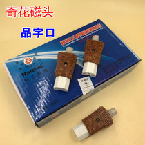 Electric kettle rice cooker accessories rice cooker power cord three-hole universal plug power cord tail plug ceramic head