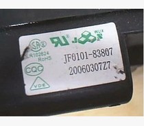 New original Hisense TV High Voltage package JF0101-83807