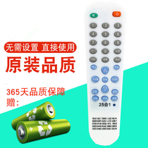 Brand-name TV remote 25 one large shape 55L7 50J2 50J1A 53P4 50S8