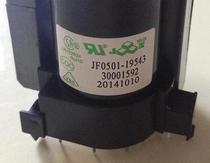 Brand new original Konka TV High Voltage package JF0501-19543 30001592 lightning delivery