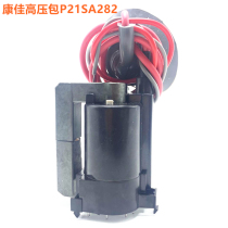 Konka TV ignition coil P21SA282 376 383 390 P21SE071 072 151 282