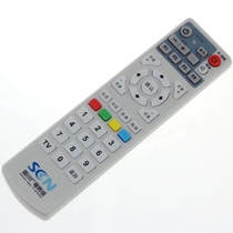 Sichuan radio and television network remote control SCN set-top box remote control Skyworth C7600 8000SBC2 remote control