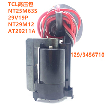  TCL High Voltage Package NT25M63S 29V19P NT29M12 AT29211A 129 3456710