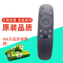 Changhong CHIQ smart LCD TV remote control RID840A 32A1 39A1 40A1 spot