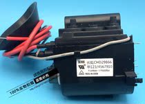 Original Changhong TV High Voltage package CHD29866 single focus pin pass 123 4567910