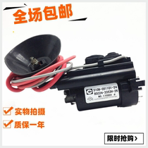 Suitable for Skyworth TV high voltage package BSC24-3353H-26 5109-051101-24 in stock