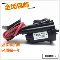 New original Skyworth TV High Voltage package BSC24-3353H-48 5109-051141-01 spot