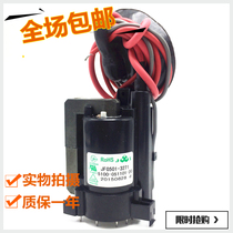 () Brand new original Skyworth TV high voltage package JF0501-3271 5100-051101-20