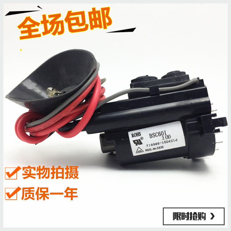New for Changhong TV high voltage package BSC60I2 (B) BSC6012B lightning delivery