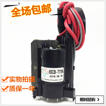 () New original Motley TV high voltage package BSC25-T1719A pin 12345610 78