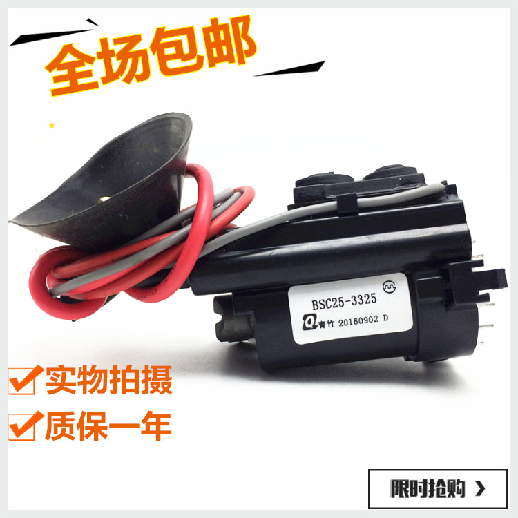  Brand new suitable for hyxin TV high pressure pack BSC25-3325 JF0501-91831 spot