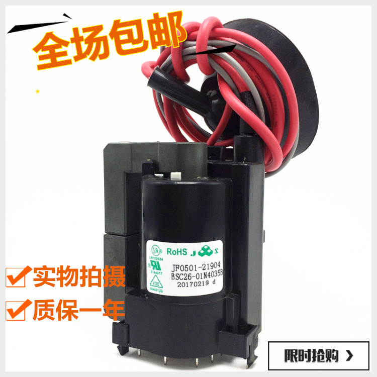  Brand new suitable for hishin TV high pressure pack JF0501-21904 BSC26-01N4035B