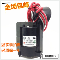 () new original TCL TV High Voltage package BSC29-0132T 37-fcct02-faa0a spot