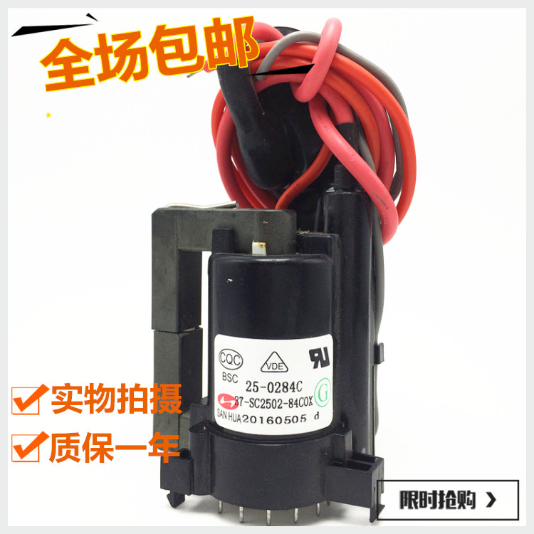 Applies to TCL TV High Voltage Pack BSC25-0284C 37-SC2502-84COX with one year warranty