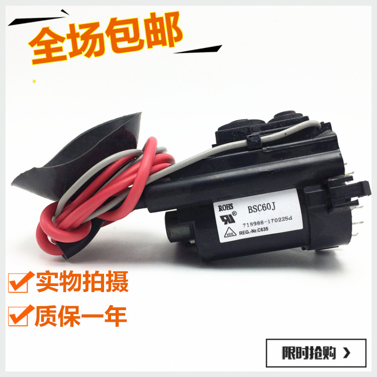 New suitable for Changhong TV high-voltage package BSC60J BSC66J BSC66G warranty for one year
