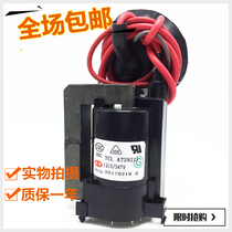 Original TCL TV AT29211 AT2575S TV high voltage package pin pass 1210 3479