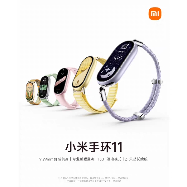 Xiaomi Mi Band 11 Smart Sports Bracelet with Long Battery Life, Blood Oxygen and Heart Rate Monitoring, Nfc, Alipay Payment, and Full Screen