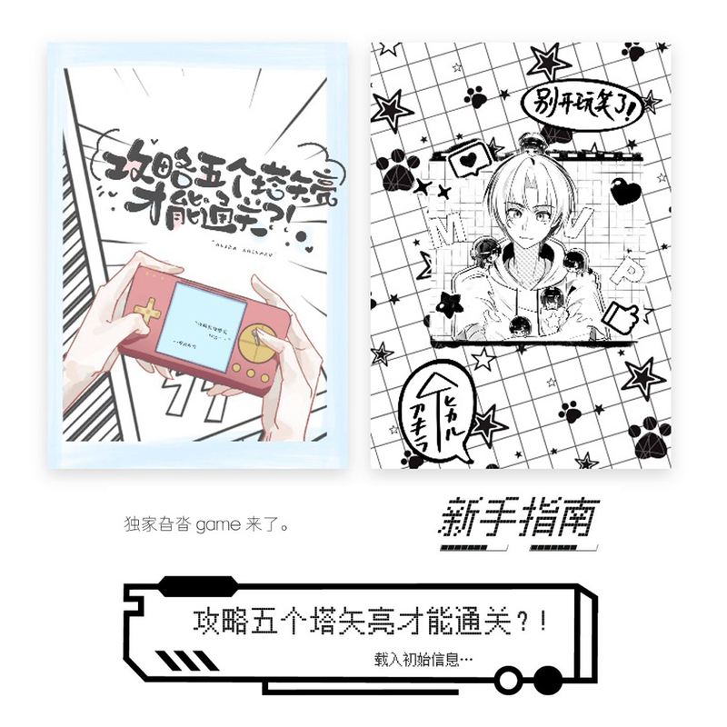 Consignment Surplus/Chess Soul Shiny Fan Art [Scenery】【Strategy: Five Tachibana Ryo Can Be Unlocked after Clearing Five Towers】 Consignment Surplus/Chess Soul Shiny Fan Art [Scenery】【Strategy: Five Tachibana Ryo Can Be Unlocked after Clearing Five Towers】