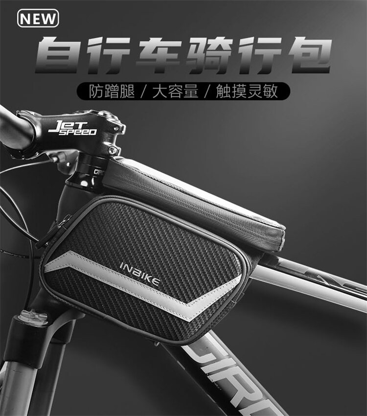 велосипедная сумка 永久山地车前梁包上管包 FOREVER