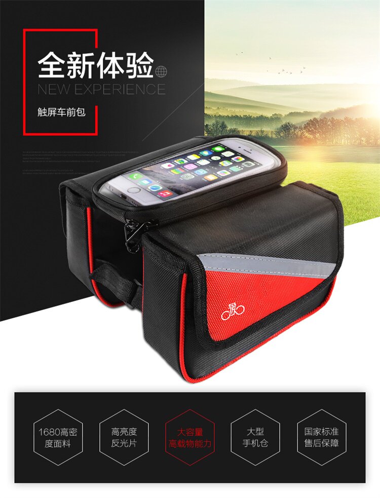 велосипедная сумка 永久山地车前梁包上管包 FOREVER